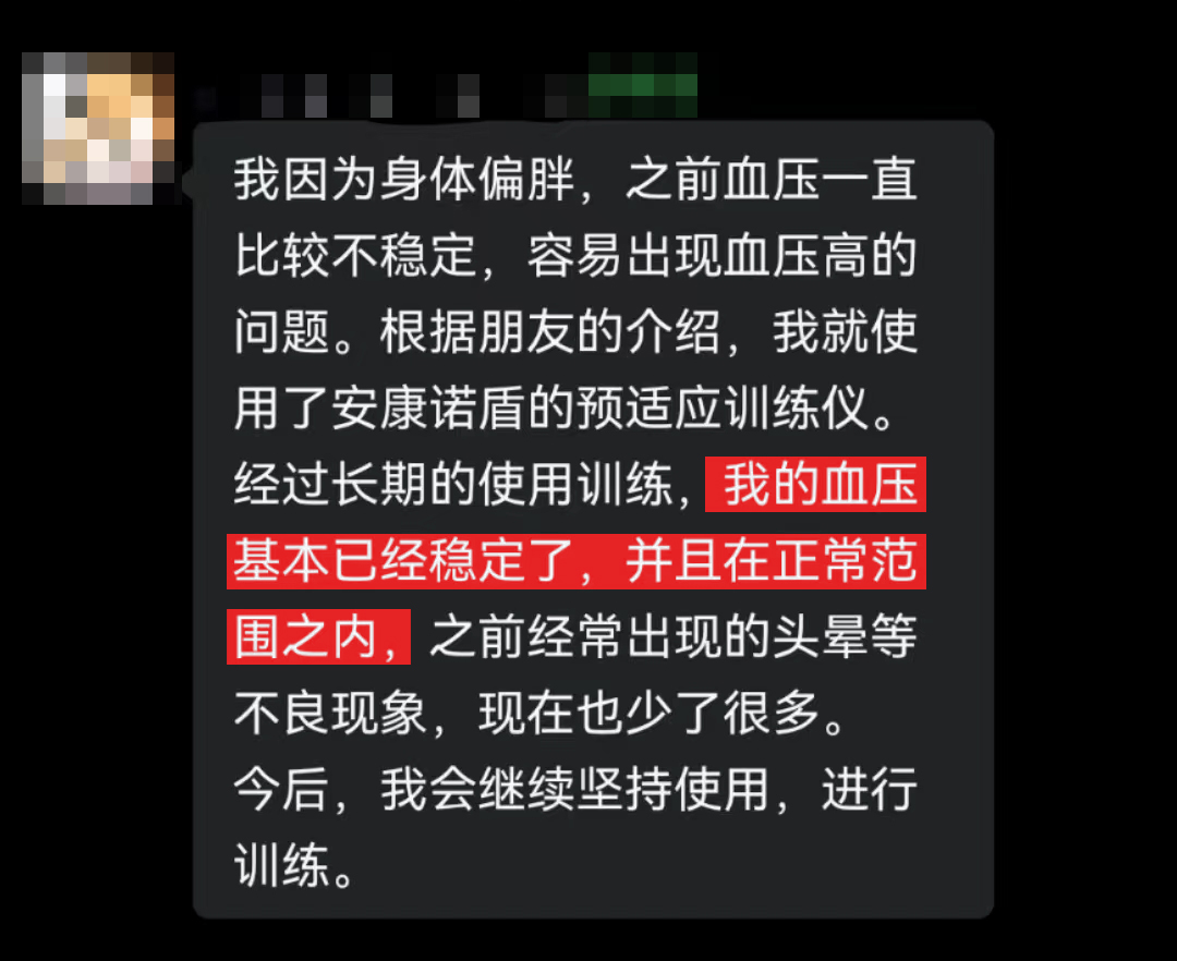 恢復(fù)正常（和上面這張是一個(gè)人，頭像要全隱藏）.jpg