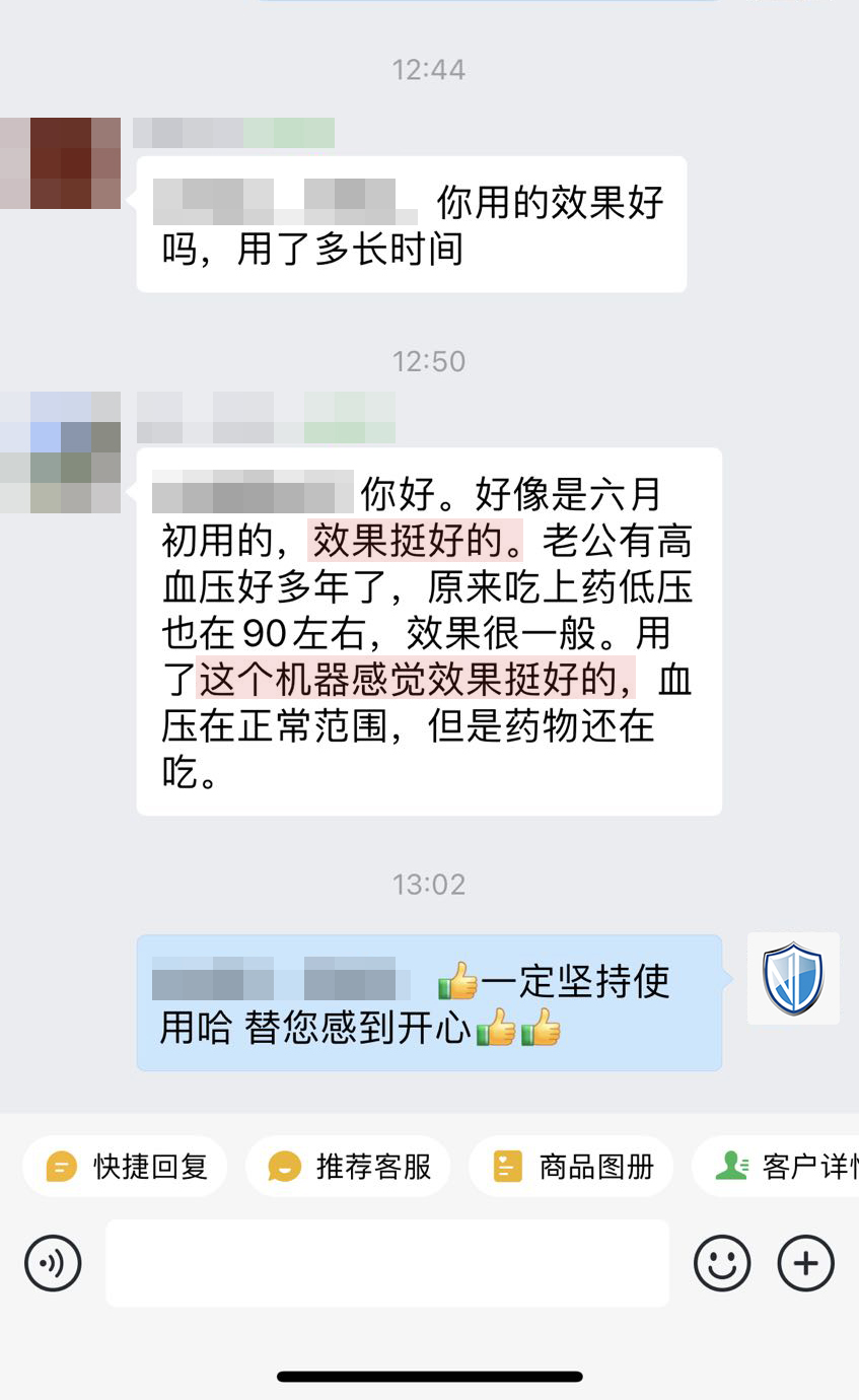 配合藥物一起治療，認(rèn)可效果（價格的對話去掉）.jpg