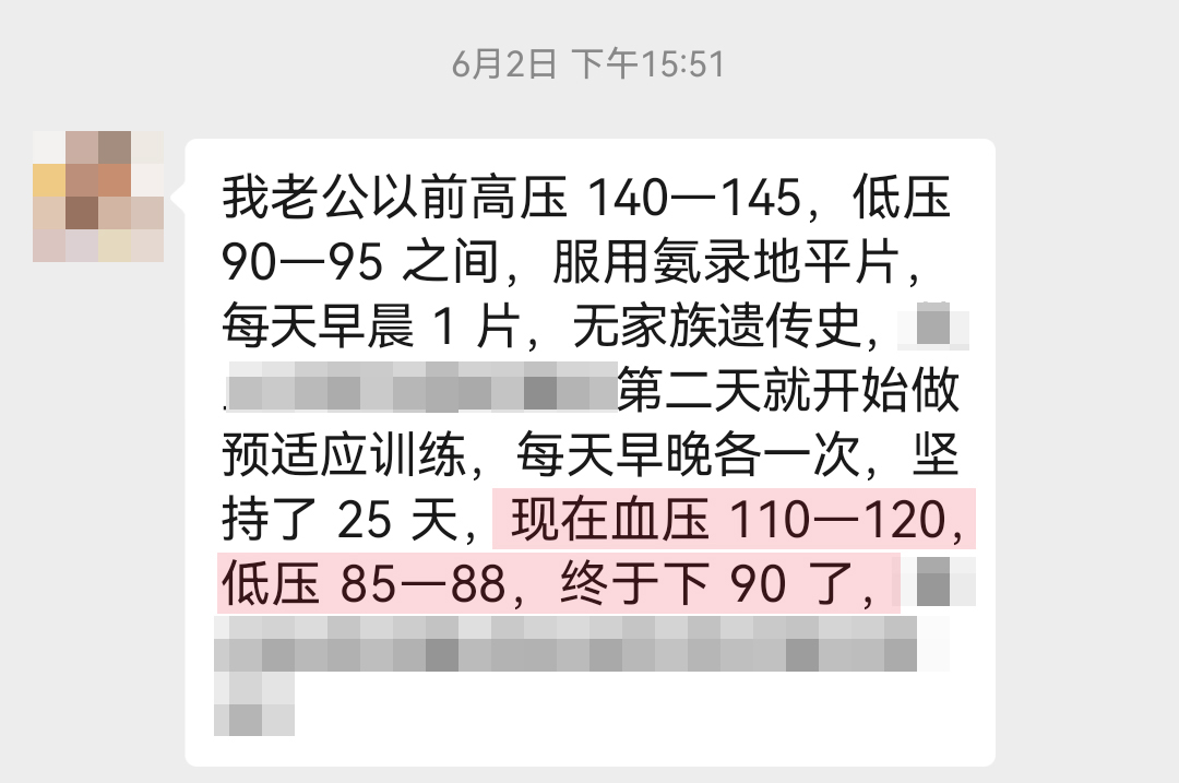 認(rèn)可產(chǎn)品（去掉講課，詢(xún)問(wèn)停藥、對(duì)血糖幫助）.jpg