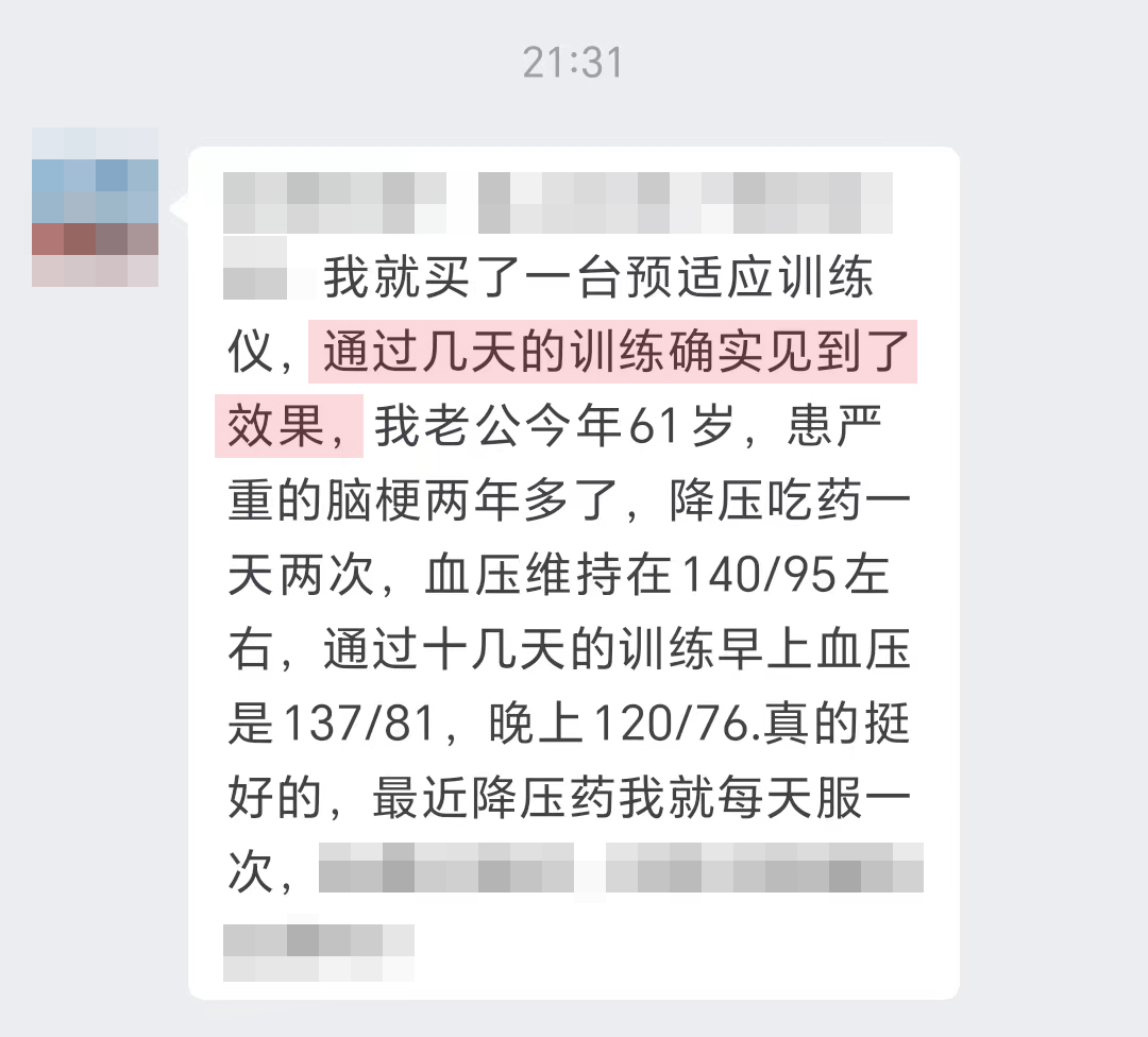 對腦梗有幫助（刪除問話部分、刪除上次聽了您的講課）.jpg