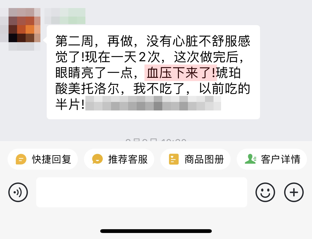 最后那句出血點不要，沒有不舒服上面的內(nèi)容刪掉.jpg